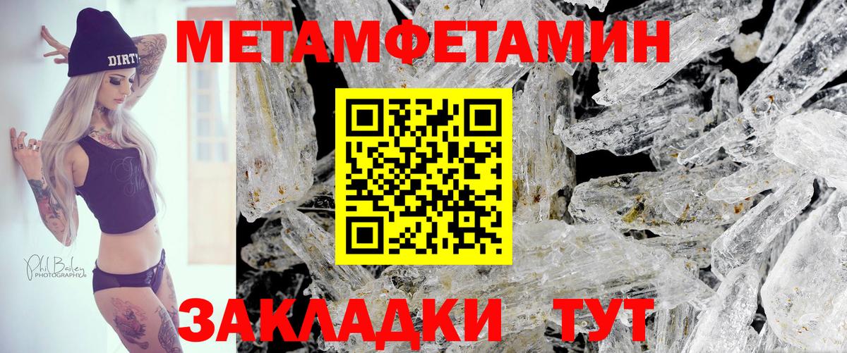 Елабуга  дарк нет формула  Вход с VPN  Амфетамин  АМФ 97%  Амфетамин 