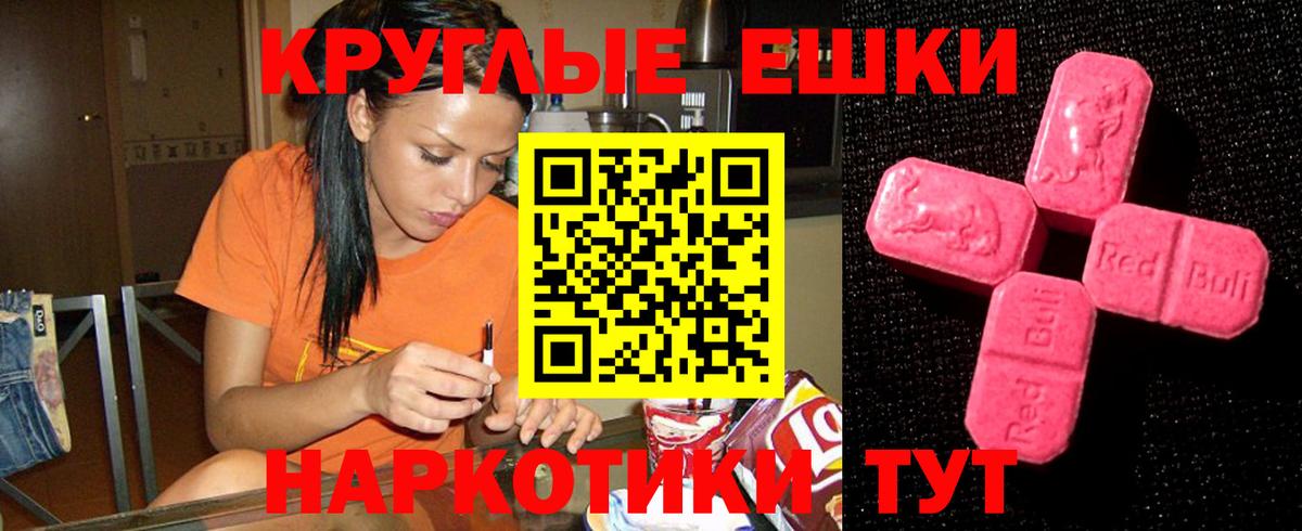 Экстази бентли Елабуга