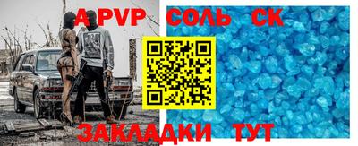 дживик Балашиха