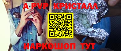 дживик Балашиха