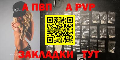 не бодяженный Балаково