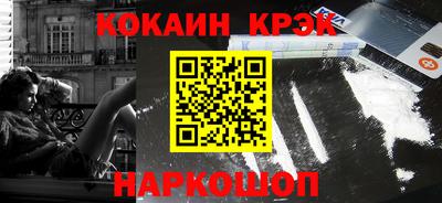 дживик Балашиха