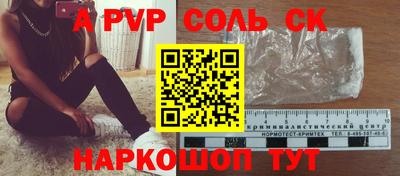 дживик Балашиха