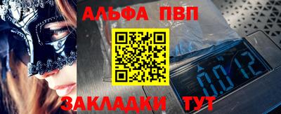 МДМА Балахна