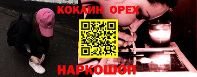 дживик Балашиха