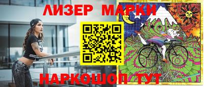 МДМА Балахна