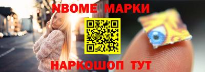 дживик Балашиха