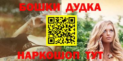 дживик Балашиха