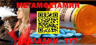 МДМА Балахна