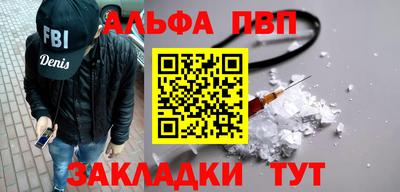 дживик Балашиха