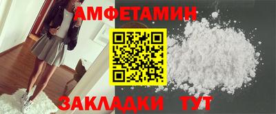 дживик Балашиха