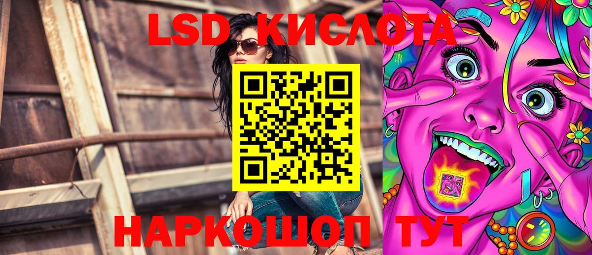Елабуга  Марки N-bome 1,5мг  Наркотические марки  Вход с VPN 