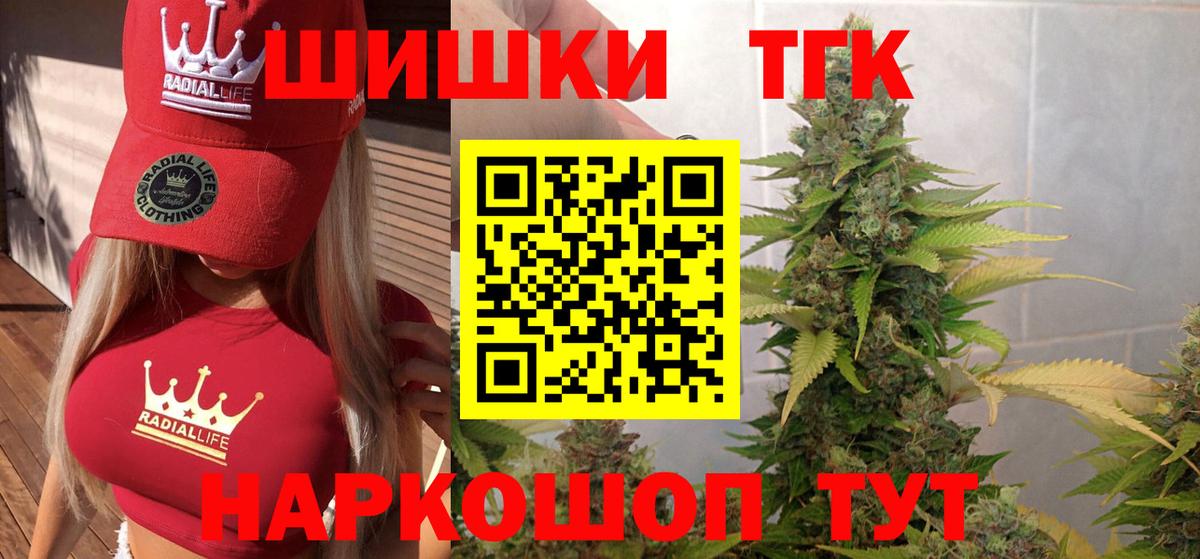 Героин Елабуга